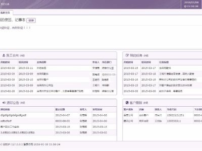 微信问卷后台管理系统源码-学生考试答题系统源码-易站站长网