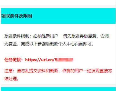 手机悬赏任务系统-自动挂机阅读文章赚钱源码-易站站长网