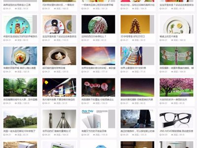 H5大气图片展示网站建设个人博客响应式源码-织梦模板-易站站长网