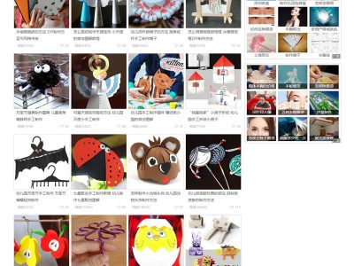 DIY手工制作网创意手工源码-帝国CMS模板-易站站长网