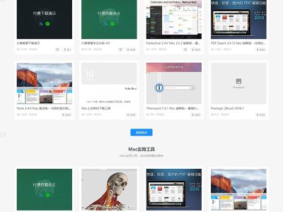 资源下载类网站源码-主题日主题rizhuti3.1破解授权版-易站站长网