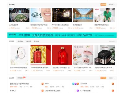 火鸟门户系统v4.2源码-多城市版五端+搭建教程-易站站长网