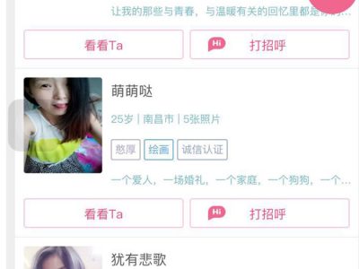 暴利赚钱微信约爱充值附近聊天交友源码-易站站长网