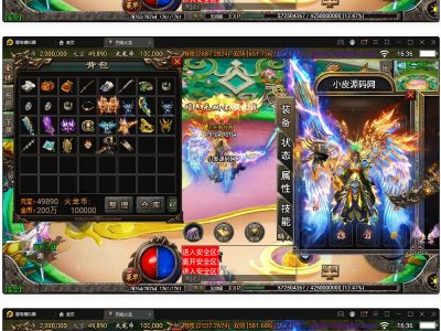 烈焰火龙第三季白猪版手游源码-服务端+安卓苹果双端-易站站长网