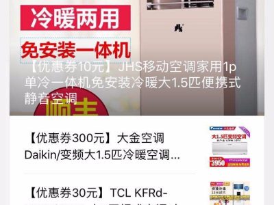 最新影子淘客PHP网站源码 淘宝客网站源码-易站站长网