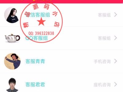 微信万能客服10.5+万能客服PC端插件1.0源码-易站站长网