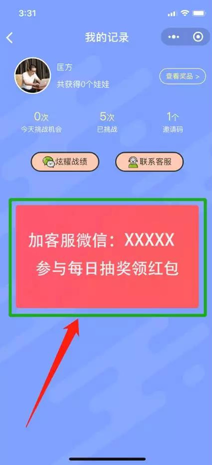 图片[1]-夺宝答题王答题小程序源码-开源可二开-易站站长网