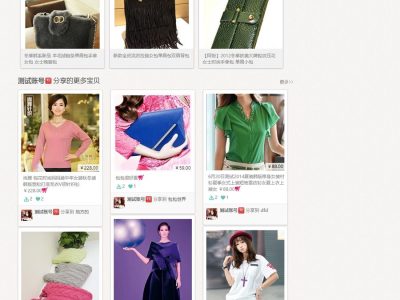 花世界图谱系统V2.8破解旗舰版+6套商业模版源码-易站站长网