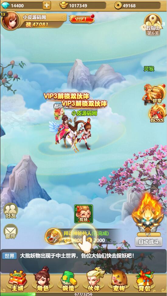 图片[2]-九歌行H5源码-手工服务端+多区+授权后台-易站站长网