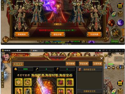 幽冥传奇手游-全新单职业屠龙霸业源码服务端+GM后台-易站站长网