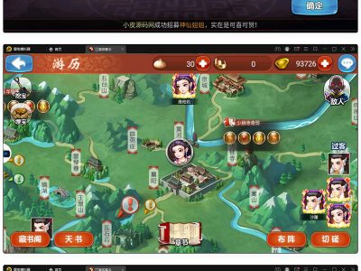 侠客五周年版牌手游源码-服务端+安卓苹果双端-易站站长网