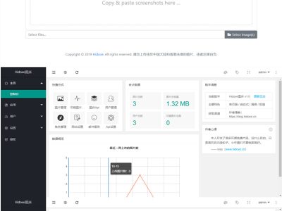 Hidove在线聚合图床网站源码- 支持15个接口自由更换-易站站长网