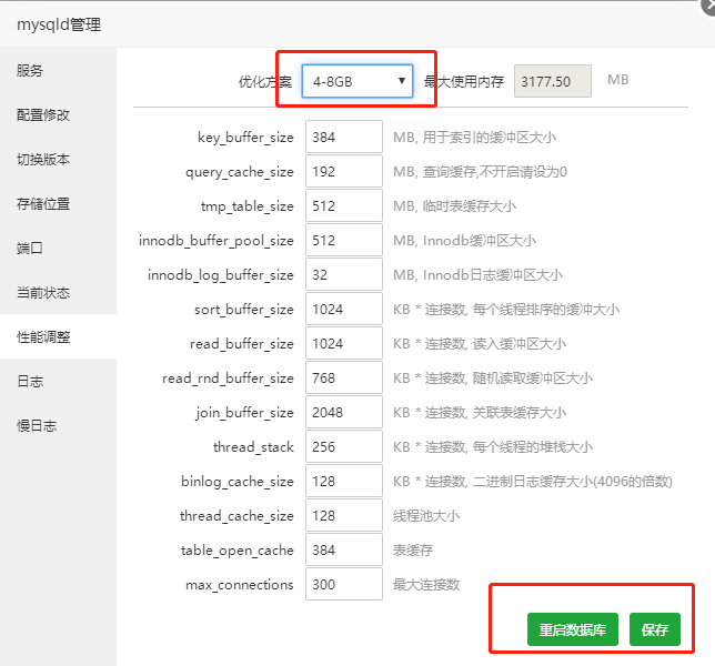 图片[4]-宝塔负载状态100%解决办法？-易站站长网