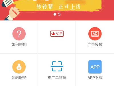 最新微信广告任务平台源码运营版+教程+对接第三方个人免签-易站站长网