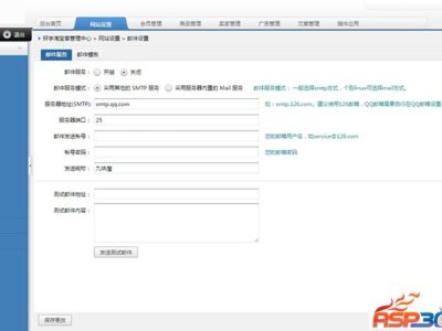 轩宇淘宝客VIP版本V2.0.8商业破解版_九块九包邮源码-易站站长网