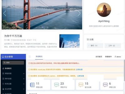 ModStartBlog现代化个人博客系统 v5.2.0源码-易站站长网