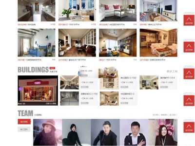 装饰公司网站源码修复版源码-PHP内核-易站站长网