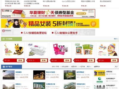 最新小蚂蚁大型地方门户系统源码-易站站长网