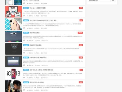 Emlog资源分享网资源教程分享博客源码-易站站长网