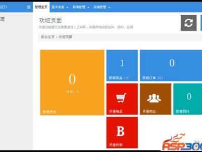 智慧城市本地生活系统NIUcmsV3.4版完整商业版源码-易站站长网