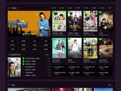 M1938工作室出品苹果CMS影视源码-易站站长网