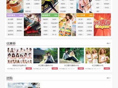 ShopNC本地生活圈系统源码V2.4商业版源码-易站站长网