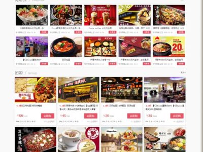 ShopNC本地生活o2o网站系统源码-生活圈子整站系统-易站站长网