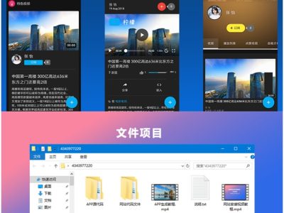 柠檬视频源码-精美视频网站源码-支持FFMPEG+app-易站站长网