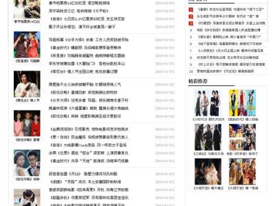 宁波婚庆网-宁波本地传递婚嫁网站程序源码-易站站长网