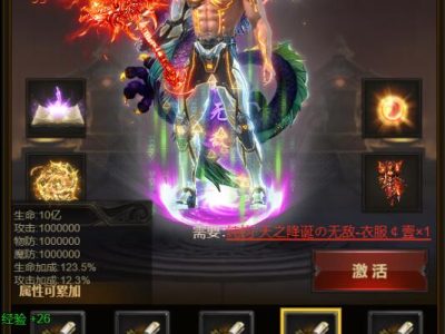 三网雷霆H5游戏神魔2.0定制版源码服务端+GM后台-易站站长网