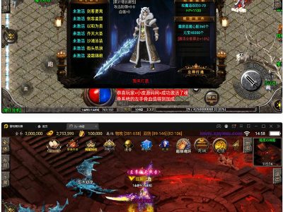 九一炎龙九大陆白猪版手游源码+安卓苹果双端-易站站长网