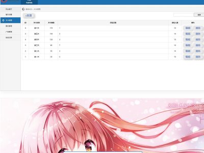 仿羊了个羊 三消游戏h5微信小程序源码-易站站长网