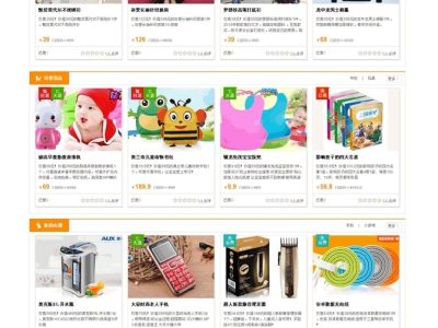 方维城市o2o系统最新3.07商业版源码-易站站长网