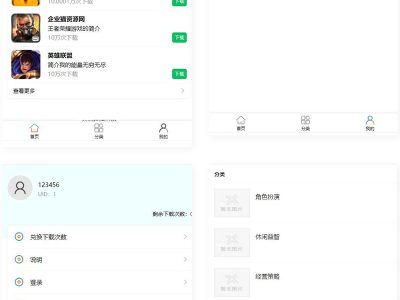 【亲测】GM后台包站游戏库程序源码-易站站长网