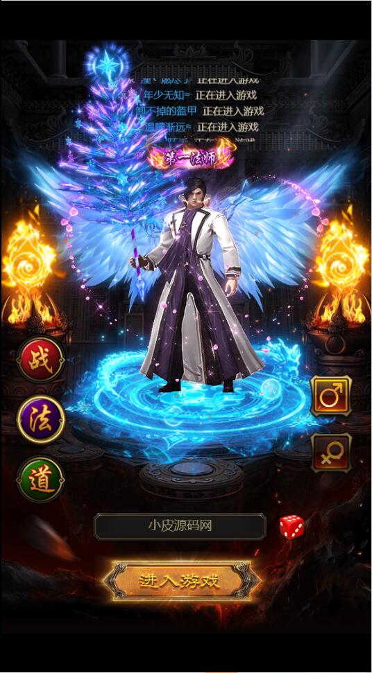 图片[3]-三网雷霆H5游戏神魔2.0定制版源码服务端+GM后台-易站站长网