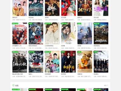 PHP米酷影院网站源码-自动采集手机APP可对接微信-易站站长网