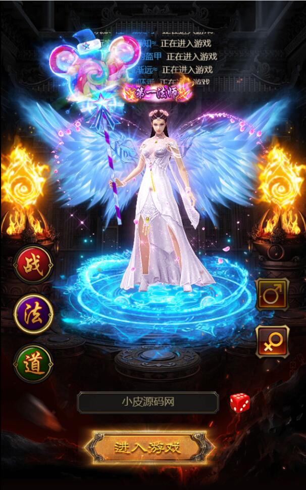 图片[4]-三网雷霆修罗传说H5游戏源码-Linux手工服务端+GM授权后台-易站站长网