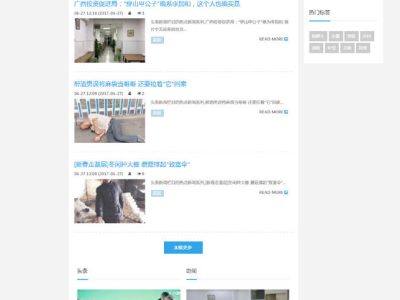 个人博客自媒体文章博客资讯类网站源码-dedecms织梦模板-易站站长网