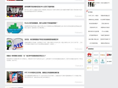 齐博地方门户系统7.0多城市开源无限制营运版源码-易站站长网