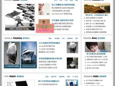 时尚类男性网站源码_灰色大气男性资讯门户源码-易站站长网
