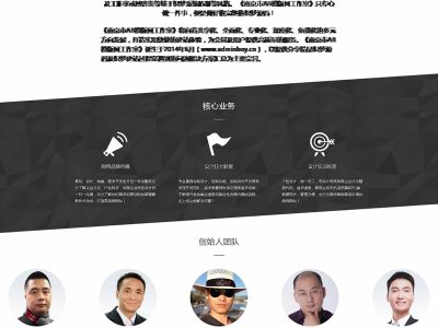 响应式网络推广公司织梦企业网站源码-html5响应式网站建设网络类模板-易站站长网