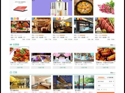 BAOcms7.7本地生活服务-团购外卖家政系统源码-易站站长网