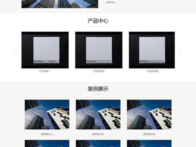 HTML5响应式装修建材装潢公司网站源码-pbootcms网站模板-易站站长网