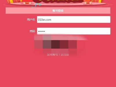 微信红色抓娃娃源码-三级分销源码加第三方支付-易站站长网