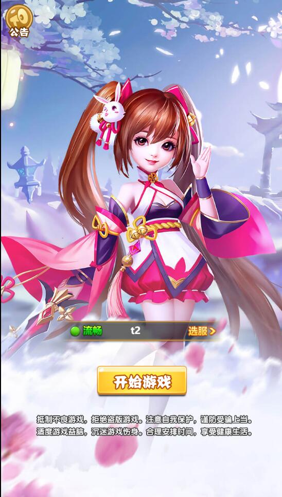 图片[1]-九歌行H5源码-手工服务端+多区+授权后台-易站站长网