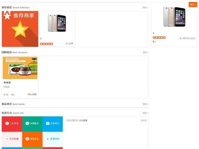 最新NiuCMS2.3.0商业版专业O2O源码-易站站长网
