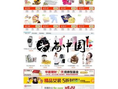 小蚂蚁地方门户系统V7.1破解版源码-wap版+微信+客户端-易站站长网