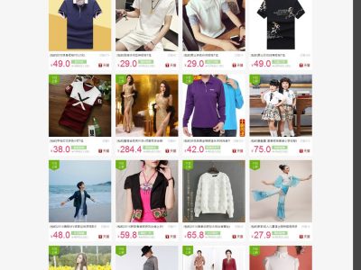 最新高仿卷皮网淘宝客源码,全新模板源码-易站站长网