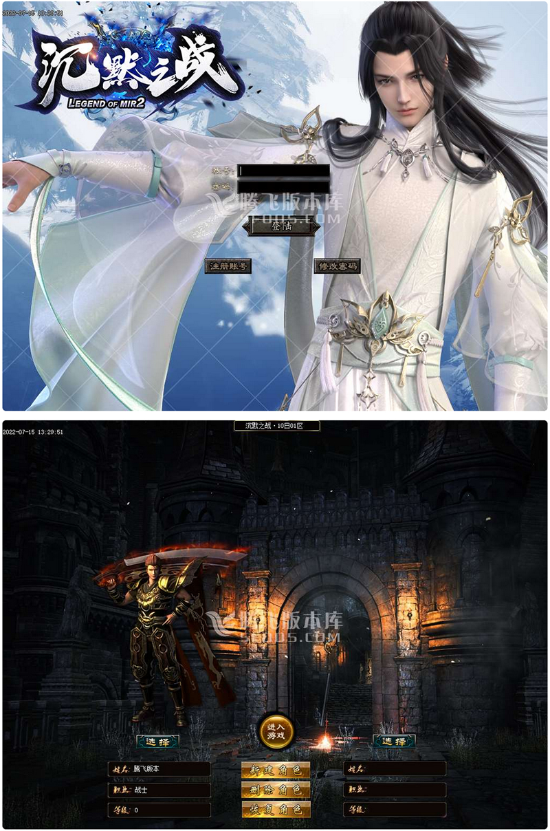 沉默之战激情单职业商业一条龙版本库源码-GOM引擎-易站站长网