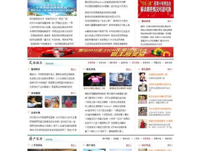 华北网源码-地区综合资讯门户网站源码-易站站长网